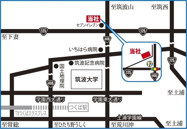 つくば事業所地図